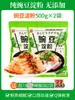 Gelatina en Polvo de Harina de Guisante, Almidón de Guisante, Harina de Guisante Casera en Bol, Harina Pura de Frijol, Fideo Frío de Sichuan Comercial Blanco