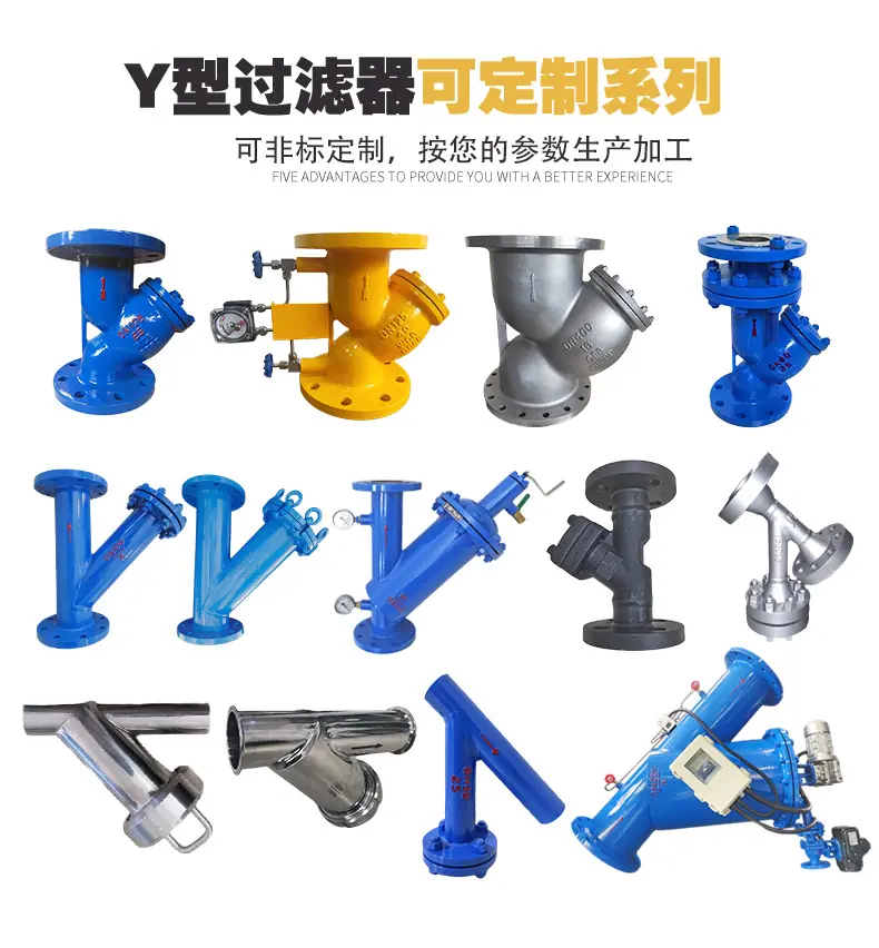 Y型丝扣-详情_03.png