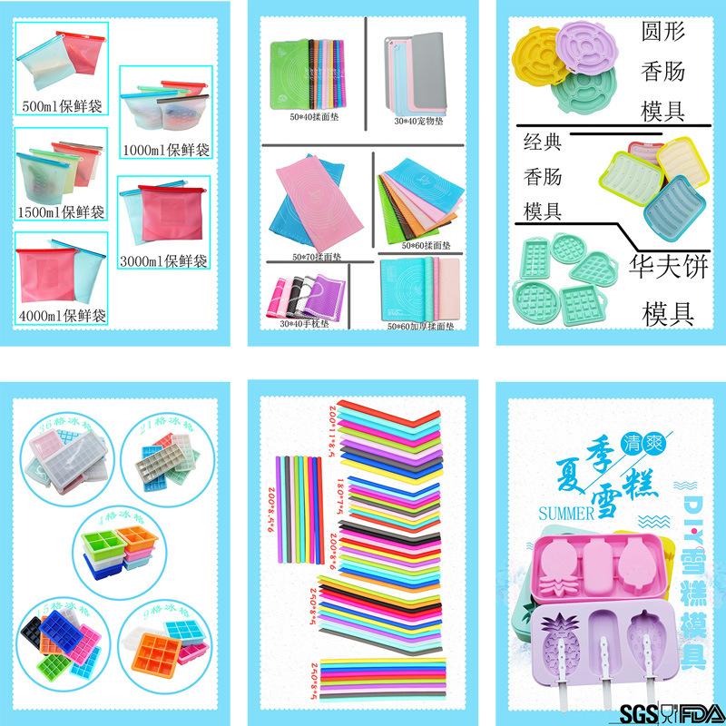 推荐产品