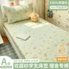 2026 Novo Modelo Roupa de Cama para Dormitório Estudantil Peça Única Cobertura de Cama Conjunto de Três Peças Protetor de Colchão Individual Não 100% Algodão Algodão Puro Verão
