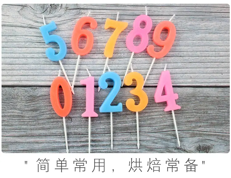 袋装中号数字蜡烛详情页-爱吃的杏子、乐甜、芮悦_07.jpg