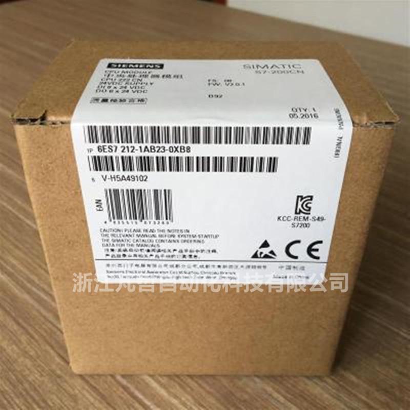 6ES7212-1AB23-0XB8