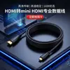 Cable de video de alta definición HDTV a micro A-D Mike para conectar cámaras de tableta a monitores y proyectores