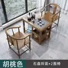 Venta Directa de Fábrica Mesa Lateral, Mesa de Café Pequeña, Juego de Mesa y Sillas de Té para Balcón, Mesa de Té para Hogar en Apartamento Pequeño, Mesa de Té Integrada para una Persona