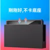 Adecuado para Switch2 Película Templada Consola de Juegos Segundo Adhesivo Película Protectora Adecuado para Nintendo 2025 Nueva Película de Vidrio