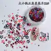 Accesorios para Uñas con Diseño de Estrella de Dopamina 2026 Nuevos Coloridos Estrella de Cinco Puntas Corazón Calado Pegatinas para Uñas Decoraciones Venta al por Mayor