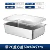 Bandeja Rectangular para Alimentos de Acero Inoxidable con Tapa Bandeja para Porciones Bandeja para Puesto Bandeja para Servir en Buffet Bandeja para Bain-Marie