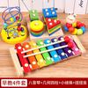 Juego Educativo de Ilustración para Educación Temprana de Madera para Niños, Instrumento Musical de Ocho Notas con Cuentas Giratorias de Madera para Bebé, Reloj Despertador, Juguete de Percusión para Niños