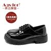 Sapatos de Couro Brilhante Augusden para Mulheres, Novo Outono 2026 Estilo Britânico Branco com Cadarço Loafers Estilo JK Japonês