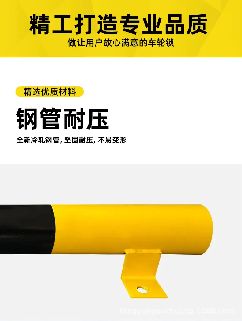 钢管停车器_04