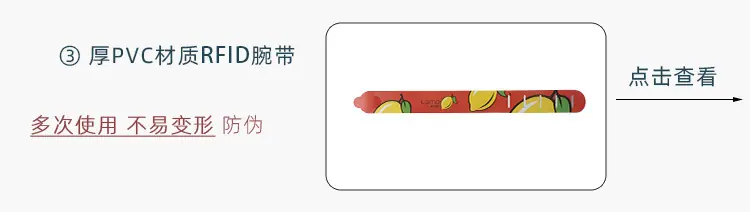腕带分类_03.jpg