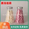 45*120 Diâmetro Pote Cônico Pet Transparente Grão Doce Feijão Solúvel Suplemento Alimentar para Bebê Garrafa de Formato Especial