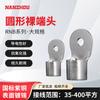[NANZHOU NANZHOU] Terminal de prensado en frío RNB, cable de prensado, punta de cobre tipo O, terminal redondo desnudo, cabeza abierta
