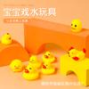 Brinquedos de banho para crianças, água, vinil, patinho amarelo, bebê, apertar, chamar, animal, transfronteiriço, mais vendido, desenho animado, porco, atacado
