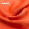 Satén rosa satén elástico satén satén tela F0802 moda ropa de mujer vestido boda camisa vestido tela