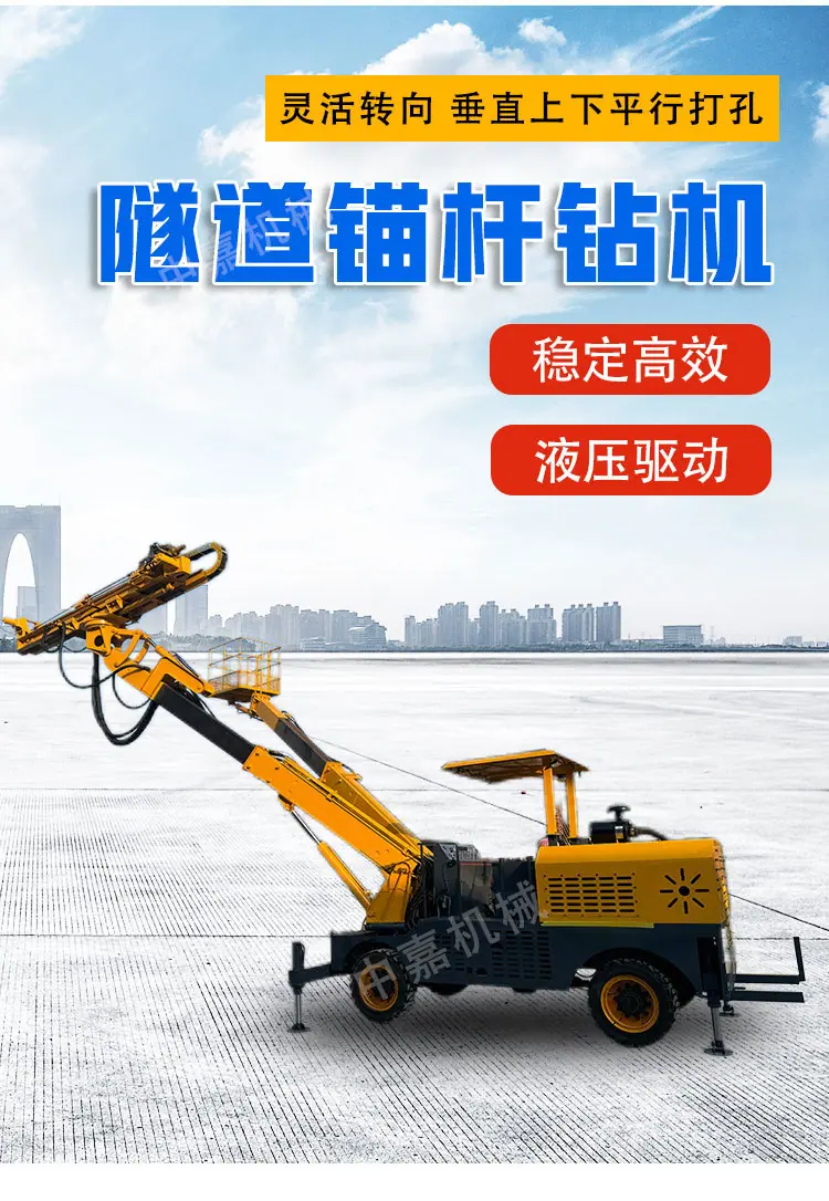 轮式锚杆详情页_04.jpg