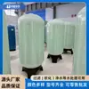 Tanque de tratamiento de agua de pretratamiento 3072 con puerto de descarga, tanque grande con especificaciones completas y varios colores, disponible del fabricante Ka Neng Hua Yu