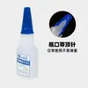Pegamento para Juguetes, Adhesivo Acrílico PVC Específico para Plástico, Adhesivo Fuerte Micro-Aclarante, Adhesivo Micro-Aclarante de Secado Rápido