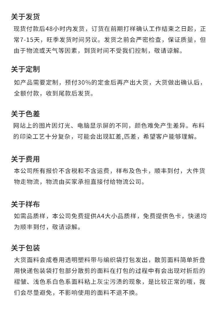 详情页1-拷贝-2_19.jpg