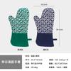 Amazon nuevos guantes de silicona Xiangyun con aislamiento térmico de epoxi, posavasos para ollas, gancho, guantes para microondas de cocina