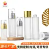Botellas dispensadoras de vidrio esmerilado para cosméticos al por mayor, botellas con dispensador de loción, crema facial, crema para ojos, botellas de crema, botellas para set de productos de cuidado de la piel