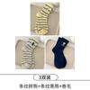 Suxinaimin Primavera y Otoño Lindo Bordado de Perro Moderno Calcetines Medios Rayados Curativos Ins Calcetines Casuales Holgados