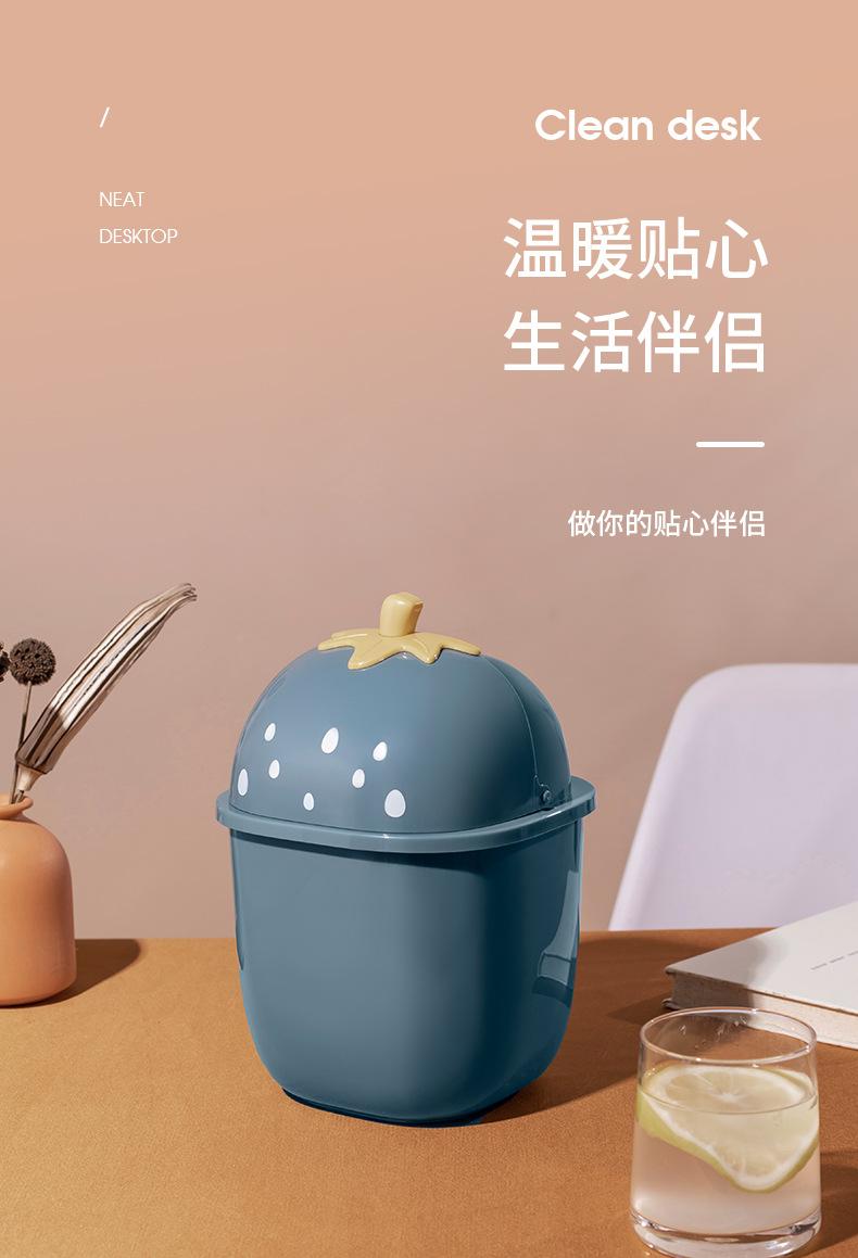 桌面垃圾桶-草莓_09.jpg