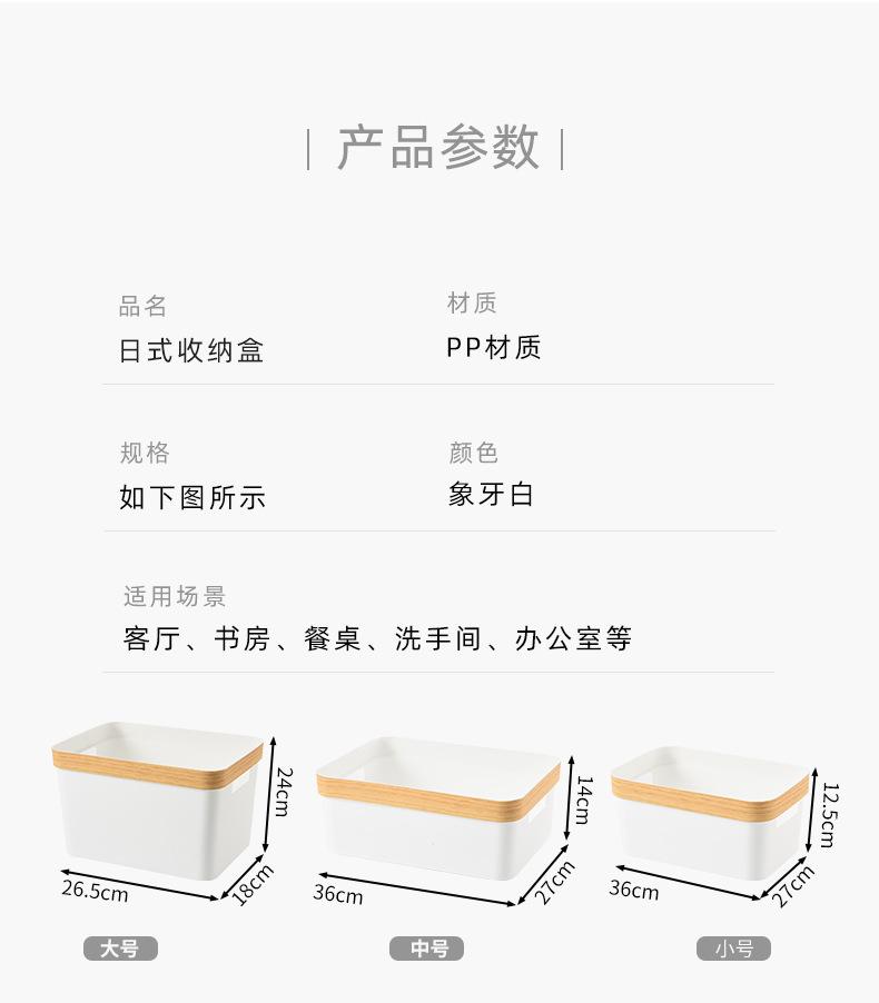 收纳盒_12