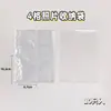 Cuaderno de Hojas Sueltas Pvc Estilo Ins Coreano Estrella 6 Agujeros Cubierta con Cremallera A5 Agenda Álbum de Fotos Colección de Tarjetas de Ídolos Guka