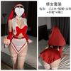 Conejo Sucio Ropa Interior Sexy Castiga Monjas Halloween Juego de Rol Traje Cos Uniforme Tentación Deseo Puro para evitar quitarse