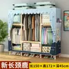 Guarda-Roupa Simples para Quarto de Casa Quarto de Aluguel Moderno Minimalista Tecido Guarda-Roupa Armazenamento em Madeira Maciça Cabideiro Econômico