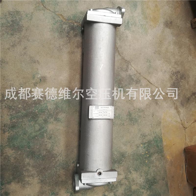 阿特拉斯空压机油冷却器1614866408 (4)