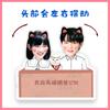 Zhang Miaoyi "cuando Corro Hacia Ti" decoración de escritorio con cabeza eléctrica mecedora música mecedora mismo estilo de TikTok plato de pie