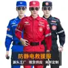 Ropa de Rescate de Emergencia para Primavera y Otoño, Ropa de Entrenamiento, Ropa de Bombero, Ropa de Trabajo Resistente al Desgaste para Ayuda en Desastres, Ropa de Búsqueda y Rescate de Emergencia