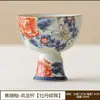 Caneca Alta com Glacê de Caramelo Borboleta Azul Peônia Conjunto de Chá Cerâmico Caneca de Chá Alta Caneca Única Conjunto de Chá Kung Fu Retrô para Uso Doméstico