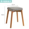 Taburete Pequeño de Venta Directa Seleccionado Cuidadosamente Taburete para Cambiar Zapatos de Madera Maciza Tela Tecnológica Banco Pequeño para el Hogar Bolsa Suave Taburete para Cambiar Zapatos Taburete de Sofá para el Hogar