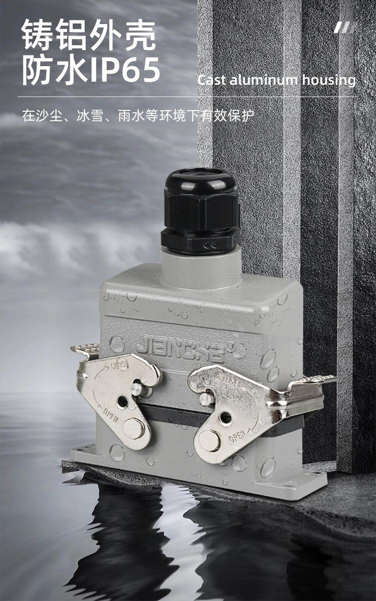 HE重载详情页_08
