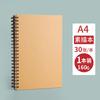 A4 caderno de esboço engrossado esboço livro de pintura 16K pintura 8K jardim de infância crianças imagem em branco livro alunos do ensino fundamental