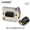 Base de Soldadura para Acoplamiento de Módulo Tipo D Panel Tipo 86 Caja de Información Altavoz Socket de Video XLR Red USB Datos