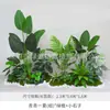 Série Paisagem de Expressão Idiomática de Quatro CaracteresCombinação de Plantas Verdes Artificiais para Paisagismo Decoração de Vitrine Interna