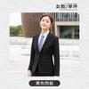 Joyería Tienda de Oro Ropa de Trabajo para Hombres y Mujeres Ropa de Negocios Traje del Mismo Estilo Oficina de Ventas Herramientas Gerente de Banco Uniformes