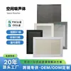 Paneles Absorbentes de Sonido con Marco de Aleación de Aluminio Montados en Techo para Gimnasios de Baloncesto, Auditorios y Salones Multifuncionales, Materiales Absorbentes de Sonido Suspendidos