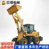 ZL946 Carregadeira Carregadeira de alta resistência para aplicações de engenharia e mineração, trator de esteira para mineração a céu aberto