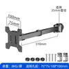 Accesorios para Soporte de Monitor, Soporte Cantilever para Laptop, Brazo Mecánico para Pantalla Única, Doble Pantalla, Múltiples Pantallas, Hecho a Mano DIY