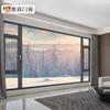 Weidun Vf75 Puertas y Ventanas de Aleación de Aluminio de Puente Roto a Prueba de Viento, Lluvia, Polvo, Antirrobo, Aislamiento Térmico Sistema de Ventanas Ventana