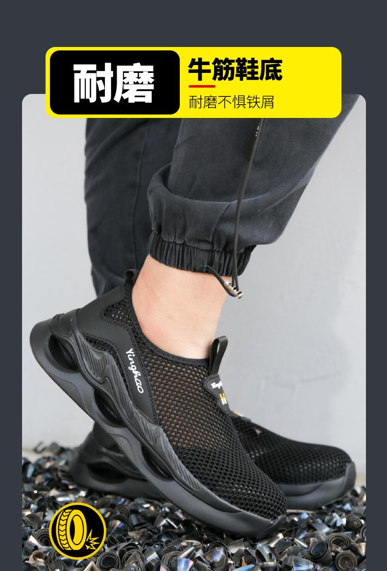 YH-06详情_12.jpg