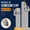 MGEHR2020/2525-3-4 -- Fresadora exterior extendida T35/40