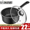 Olla para sopa transfronteriza al por mayor, olla pequeña para saltear en casa, olla para suplementos alimenticios para bebés, olla pequeña antiadherente para leche, olla para fideos instantáneos, sartén de nieve, piedra Maifan