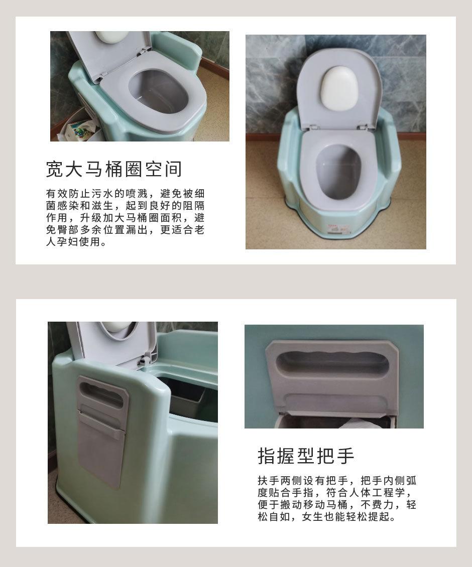 20200713多功能座椅式豪华移动马桶产品页_07.jpg