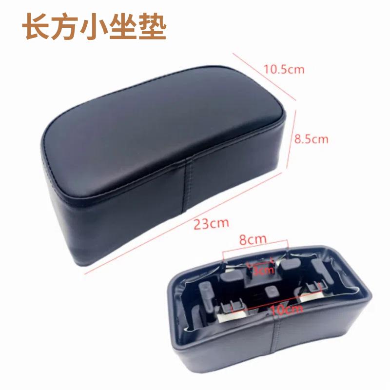 长方小坐垫